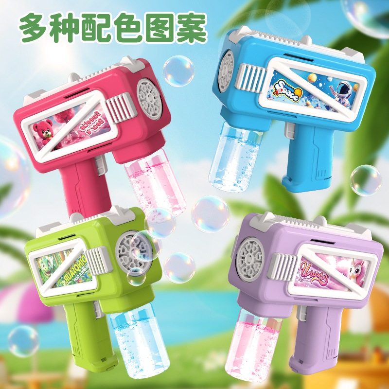 夏季新款电动多孔泡泡机手持泡泡枪儿童沙滩户外玩具地摊玩具批发