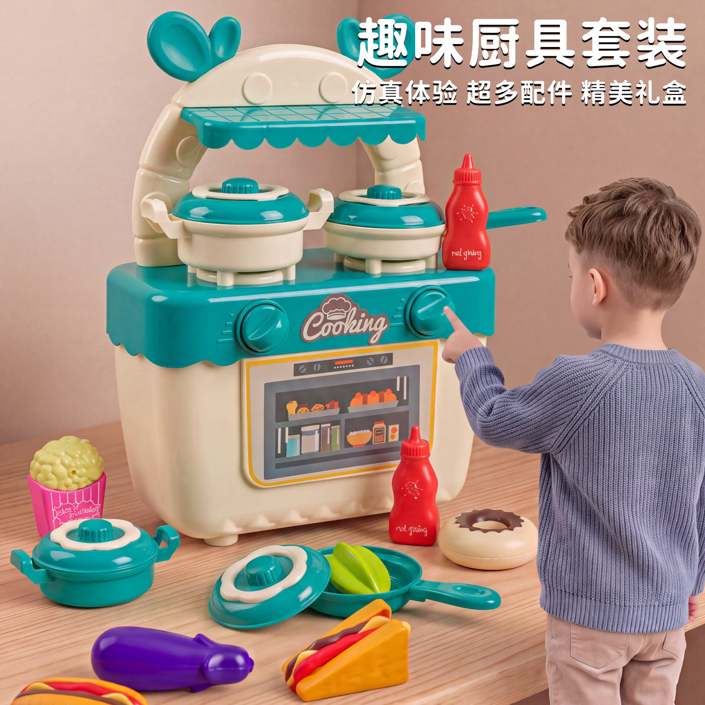 儿童厨房玩具套装微波炉模拟厨具煤气炉女孩做饭厨具过家家玩具