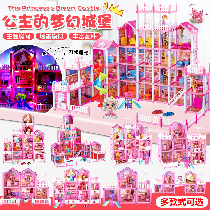 跨境亚马逊DIY公主屋女孩过家家玩具娃娃屋城堡别墅女童拼装房子