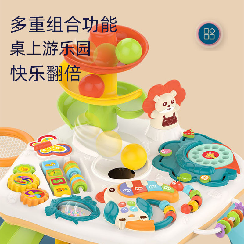 1-2岁宝宝玩具婴儿多功能早教益智儿童游戏桌玩具台男女孩学习桌