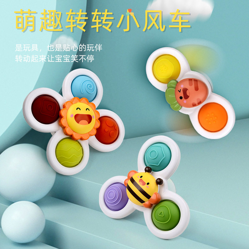 婴幼儿餐桌吸盘转转乐可啃咬益智早教宝宝可转动旋转陀螺指尖玩具