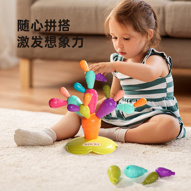 儿童益智早教百变磁力积木仙人掌男女宝宝磁性拼装拼插幼儿园玩具