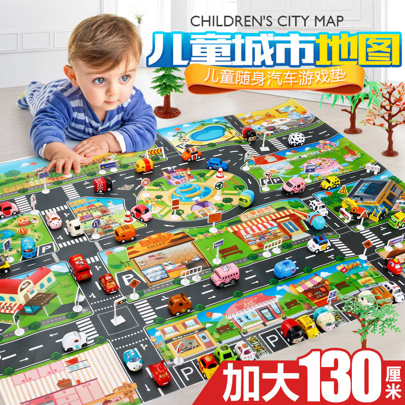 儿童玩具中英文玩车游戏垫过家家交通路标汽车模型停车场景地图