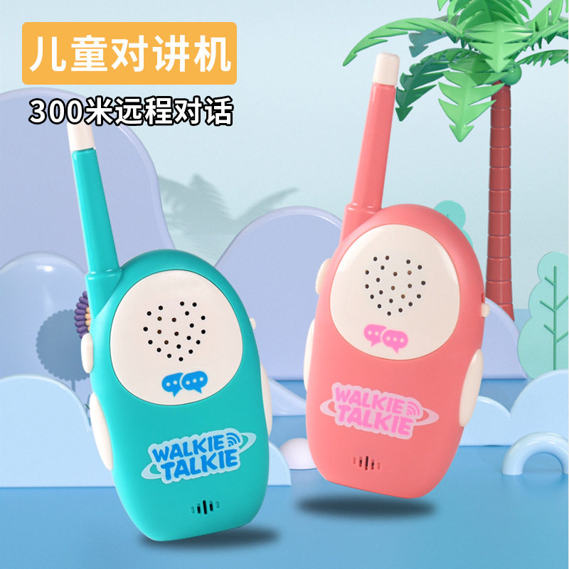 跨境抖音儿童双人对讲机电动玩具亲子益智无线呼叫机男女孩礼物