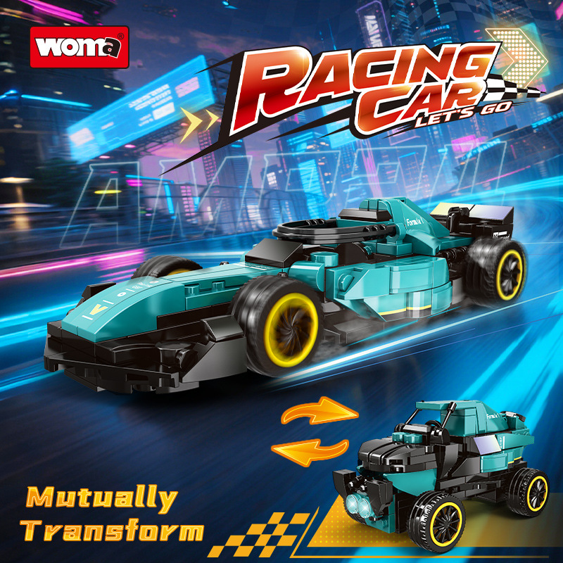 沃马积木方程式赛车模型跑车汽车越野车积变益智拼装玩具跨境专供