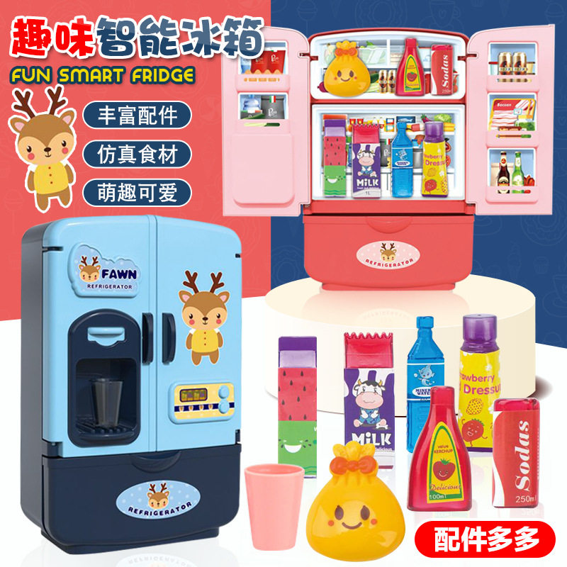 儿童过家家仿真冰箱厨房玩具双开门迷你家电女孩智能冰箱玩具批发