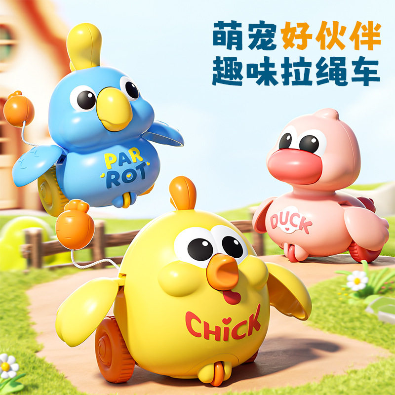 跨境拉线儿童卡通滑行惯性小汽车宝宝益智认知玩具可爱动物玩具车