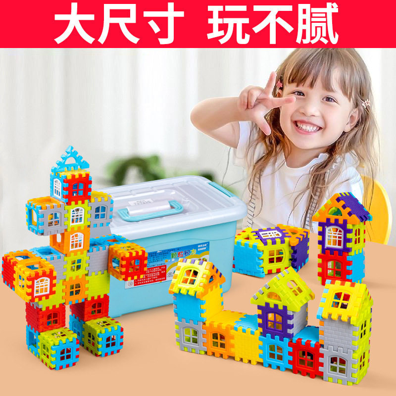 批发儿童搭房子积木diy手工拼装房子带窗户可拆卸幼儿园立体城堡
