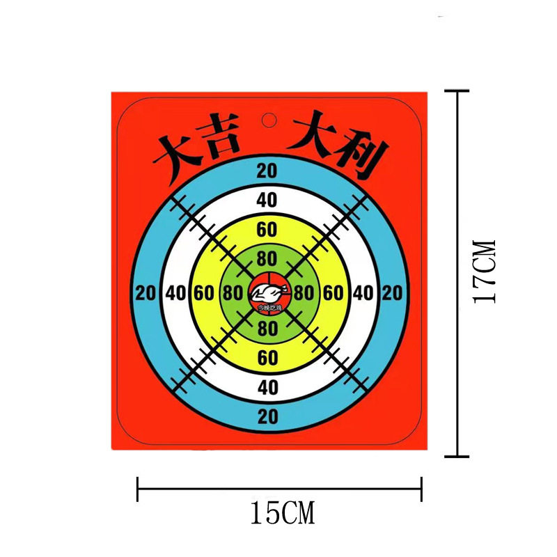 电动连发手动软弹玩具枪计分标靶 儿童软弹枪玩具纸质射击标靶