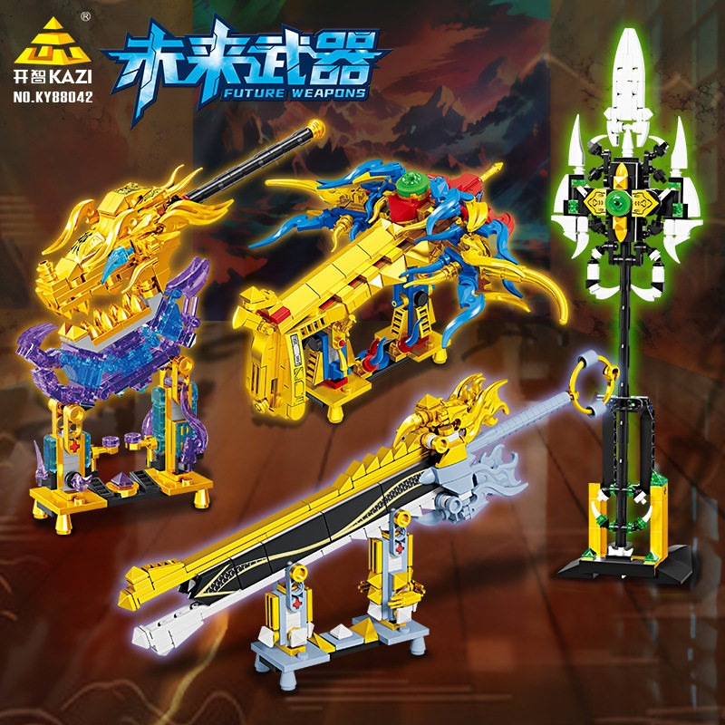 开智88042未来武器儿童玩具益智拼插小颗粒拼装积木男孩礼物批发