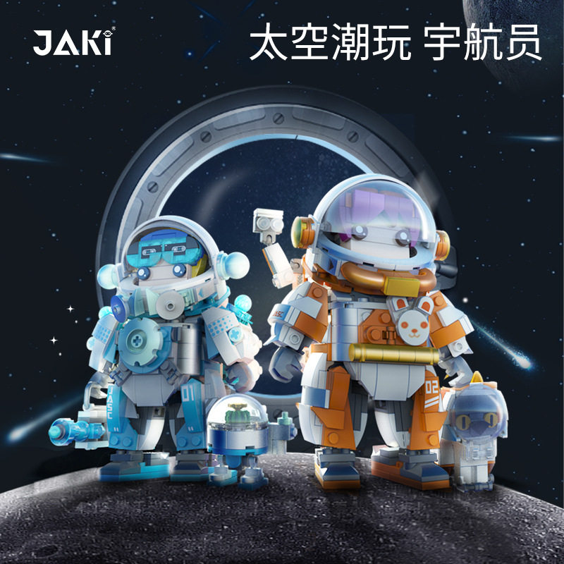儿童益智宇航员拼装积木玩具太空人微小颗粒成人拼装玩具礼品
