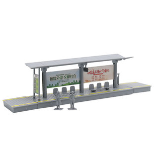 (独立装)仿真高铁火车公交站台 儿童手动拼装玩具 附赠人偶套装
