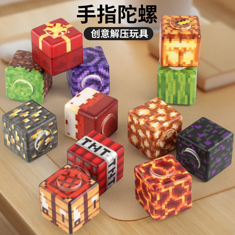跨境新奇特减压玩具手指陀螺 创意解压无限魔方神奇骰子玩具解压