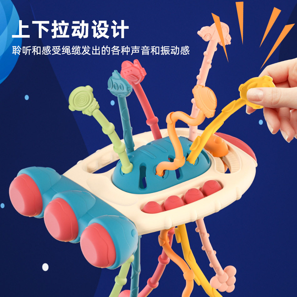 儿童早教火箭手指拉拉乐宝宝仿真火箭造型抽绳玩具牙胶手抓感玩具