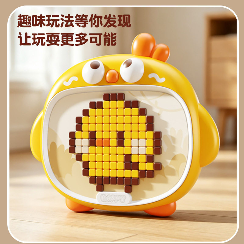 呆萌小鸡立体3d蘑菇钉插插乐儿童diy大颗粒拼图专注训练益智玩具