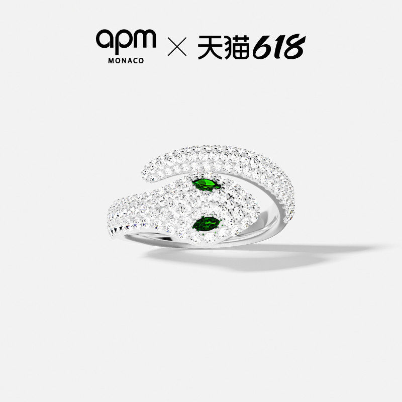 【618活动】APM Monaco灵蛇戒指白色密镶Kaa蛇形高级首饰生日礼物
