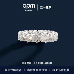 Monaco密镶戒指银白色精致优雅叠戴指环生日礼物 新品 APM