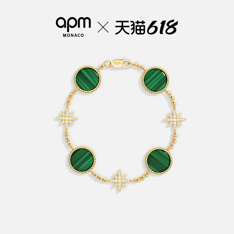 【618活动】APM Monaco孔雀石Météorites手链金黄色手饰高级