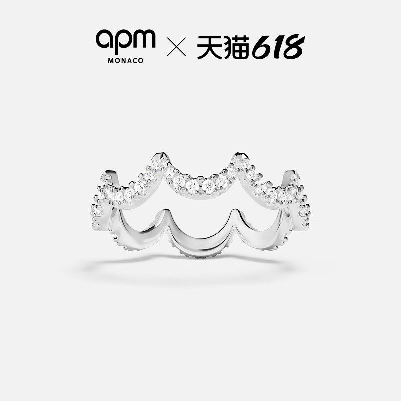 【618活动】APM Monaco波浪戒指白色几何优雅手饰叠戴生日礼物