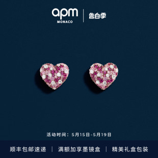 杨紫同款 系列 APM紫红色爱心耳环时尚 设计感耳饰新品