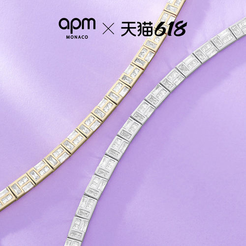[明星同款]APM Monaco Ice手链冰块白色手饰时尚精致摩登生日礼物