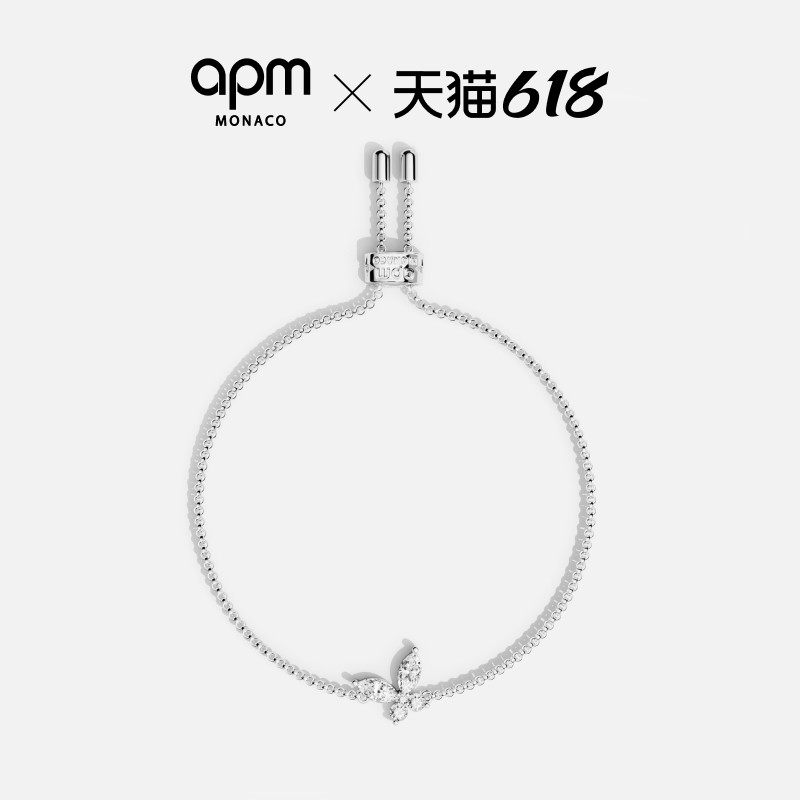 【618活动】APM Monaco灵动蝴蝶可调节手链轻奢优雅手饰生日礼物