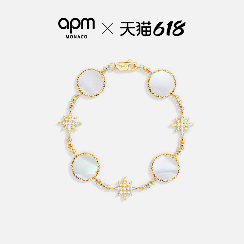 【618活动】APM Monaco白母贝Météorites手链金黄色手饰礼物