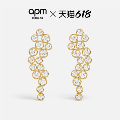 [夏季新品]APM Monaco金黄色不规则气泡 LES BULLES D EAU耳环