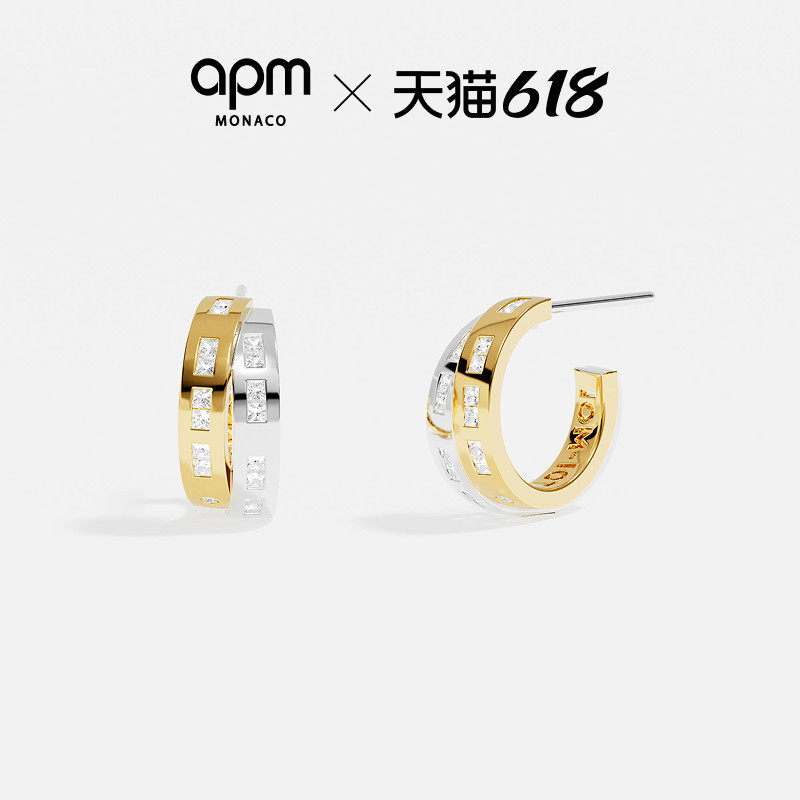 【618活动】APM Monaco TOI MOI交织摩斯密码耳环金黄色独特礼物