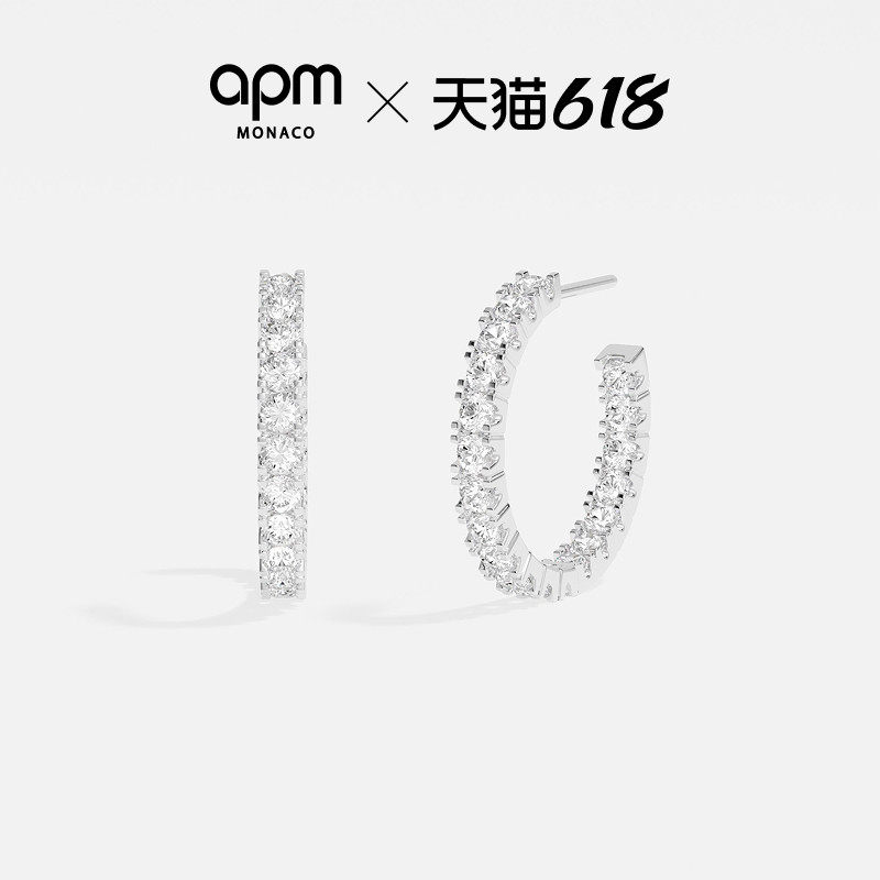 【618活动】APM Monaco 网球耳环密镶耳饰经典白色精致生日礼物
