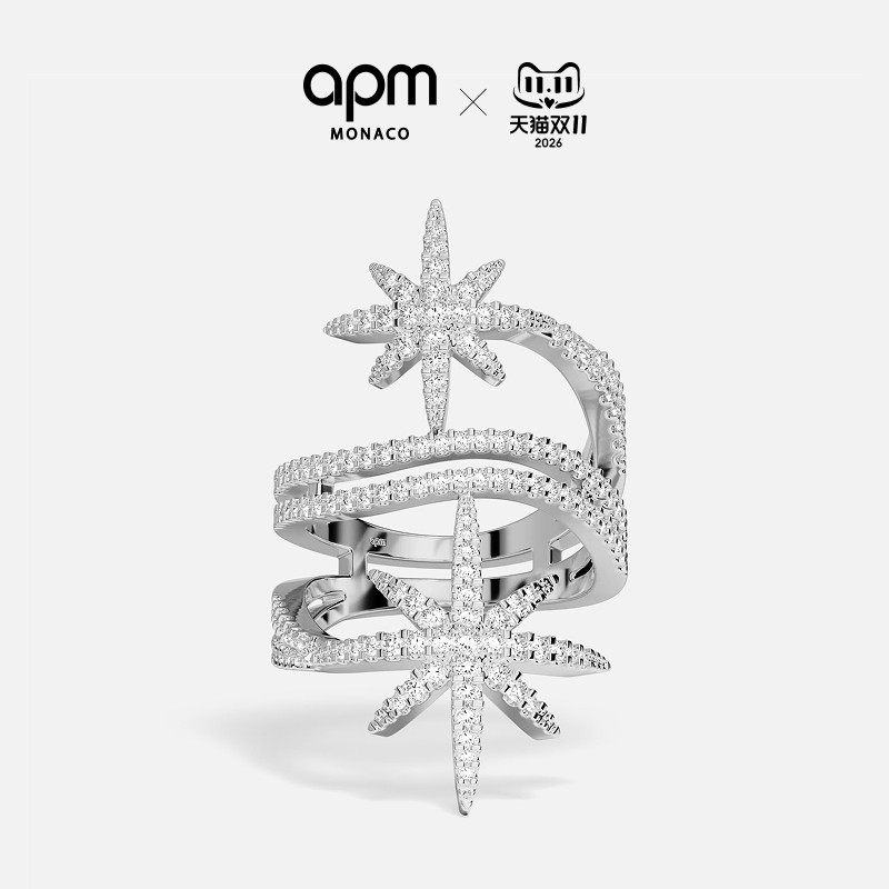 APM Monaco白色M&eacute;t&eacute;orites双流星戒指环绕六芒星时尚个性礼物