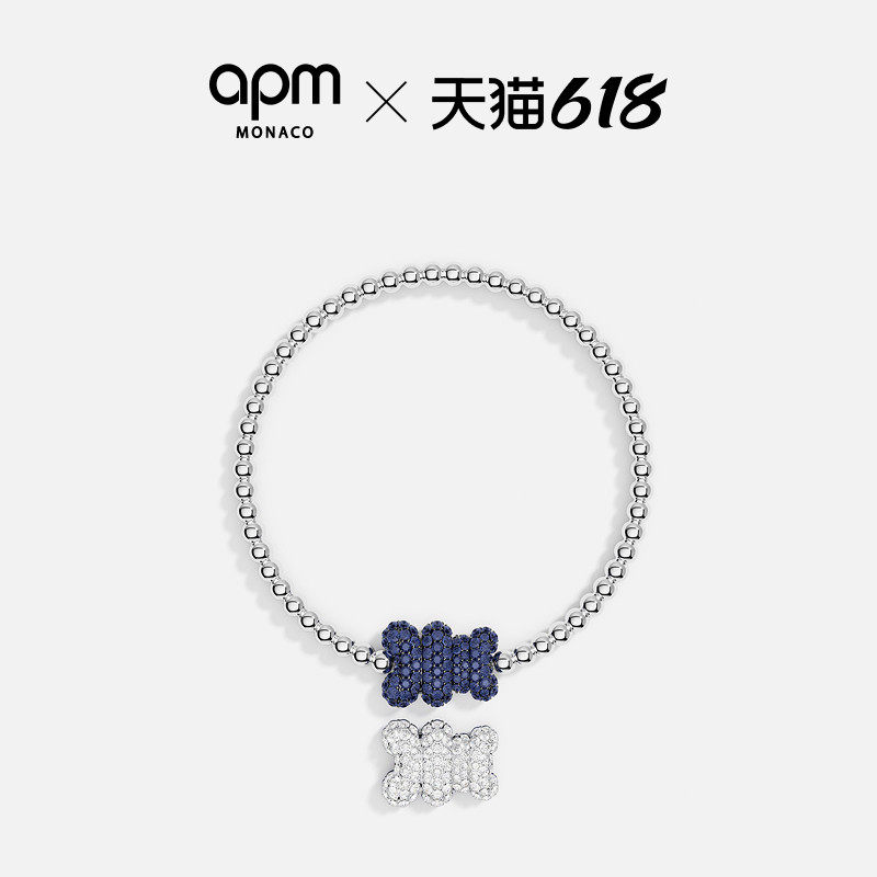 [杨紫同款]APM Monaco Baba Yummy Bear珠女手链送人生日礼物
