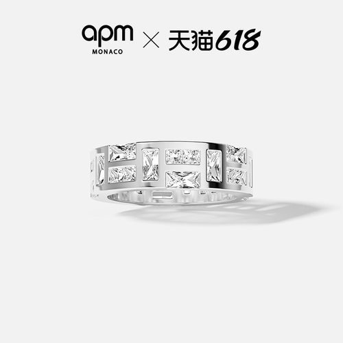 [明星同款]APM Monaco Ice戒指冰块白色时尚精致手饰生日礼物