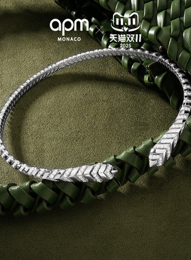[杨紫同款]APM Monaco银白色密镶Kaa环绕式项圈时尚设计送人礼物