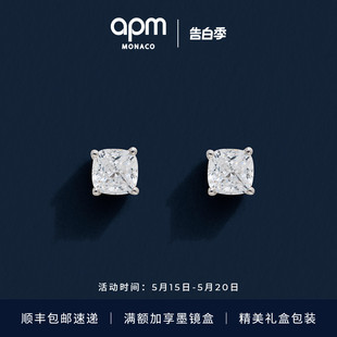 APM 简约耳饰精致生日礼物小耳钉 Monaco方形耳钉经典 新品