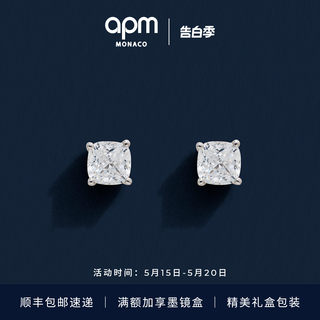 [新品]APM Monaco方形耳钉经典简约耳饰精致生日礼物小耳钉