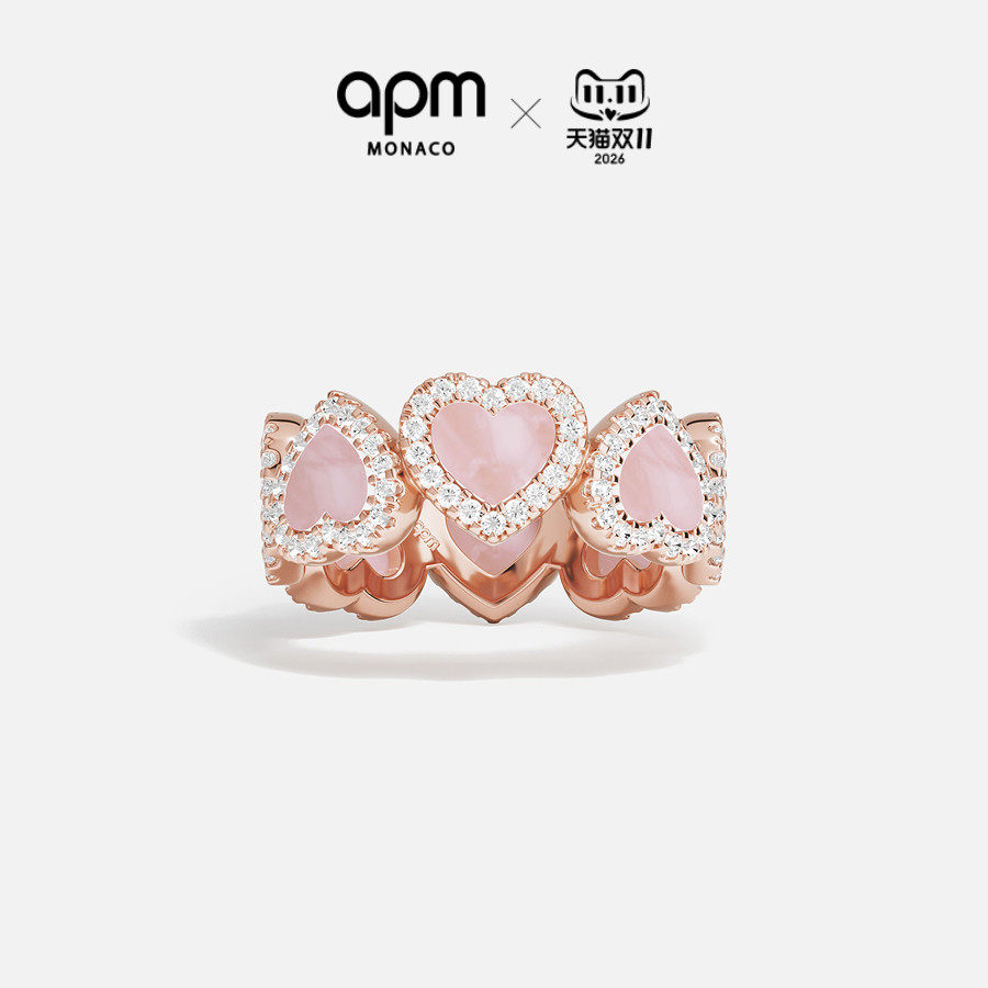 APM Monaco Cœurs玫瑰色珍珠贝母戒指爱心生日礼物*