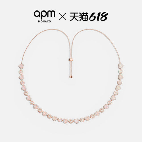 APM粉母贝心相连可调节女项链