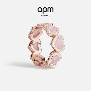 Monaco粉母贝爱心相连戒指轻奢手饰生日新年礼物 APM 杨紫同款