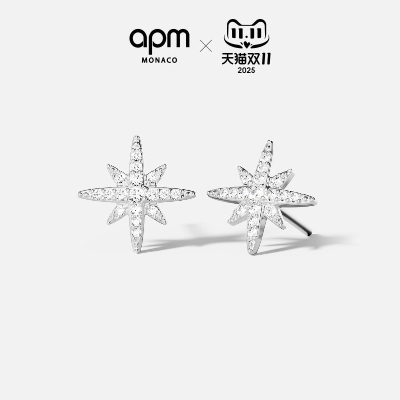 APM六芒星耳钉银简约通勤