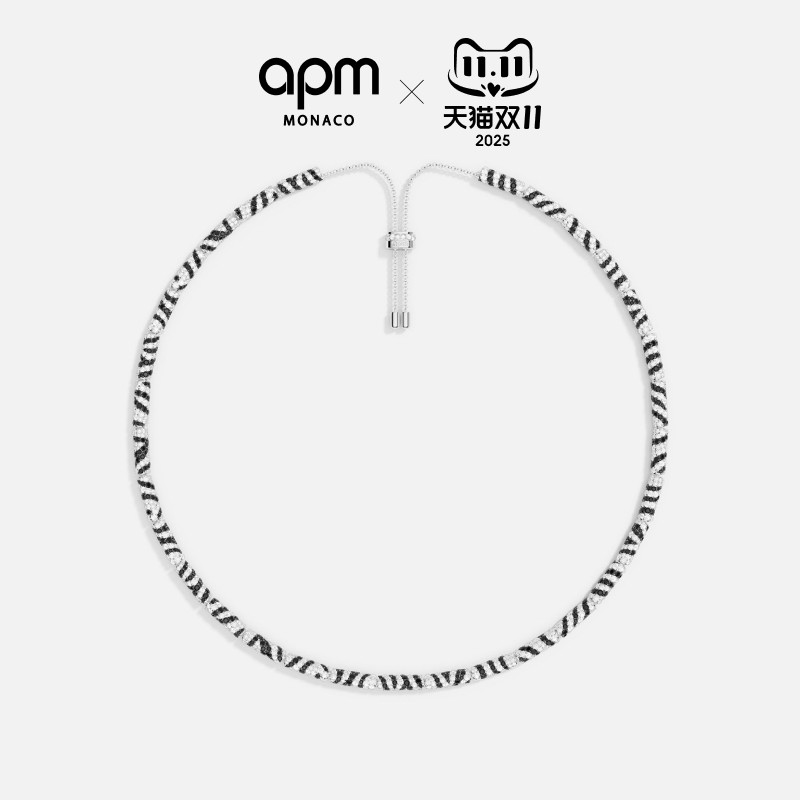 APM杨紫同款斑马可调节项链个性