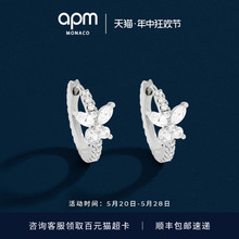 APM Monaco 新品小巧蝴蝶耳环女生精致高级耳饰生日礼物