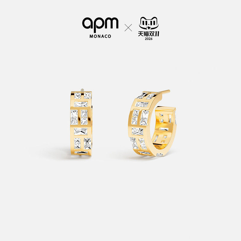 [明星同款]APM Monaco金黄色Ice冰块耳环耳钉耳饰男女款 生日礼物