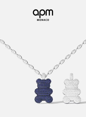 APM Monaco XL Baba Yummy Bear可调节项链链环蓝双色新年礼物