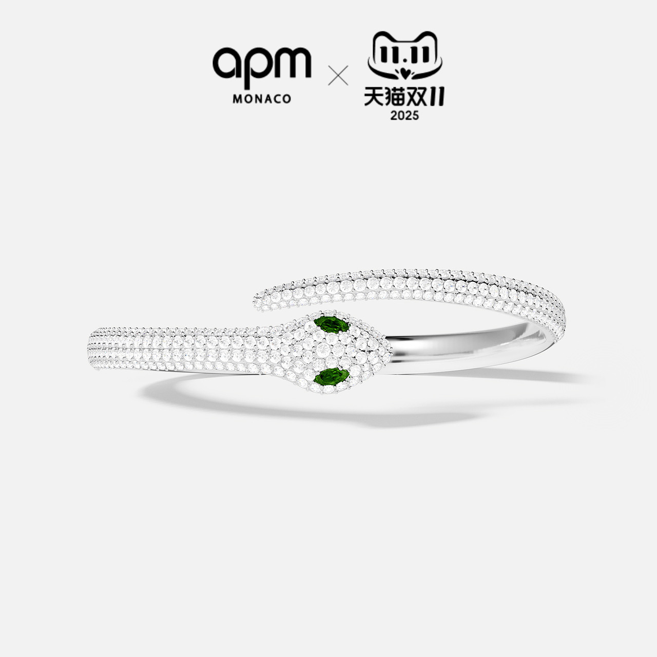 APM灵蛇手镯绿眼个性前卫时尚