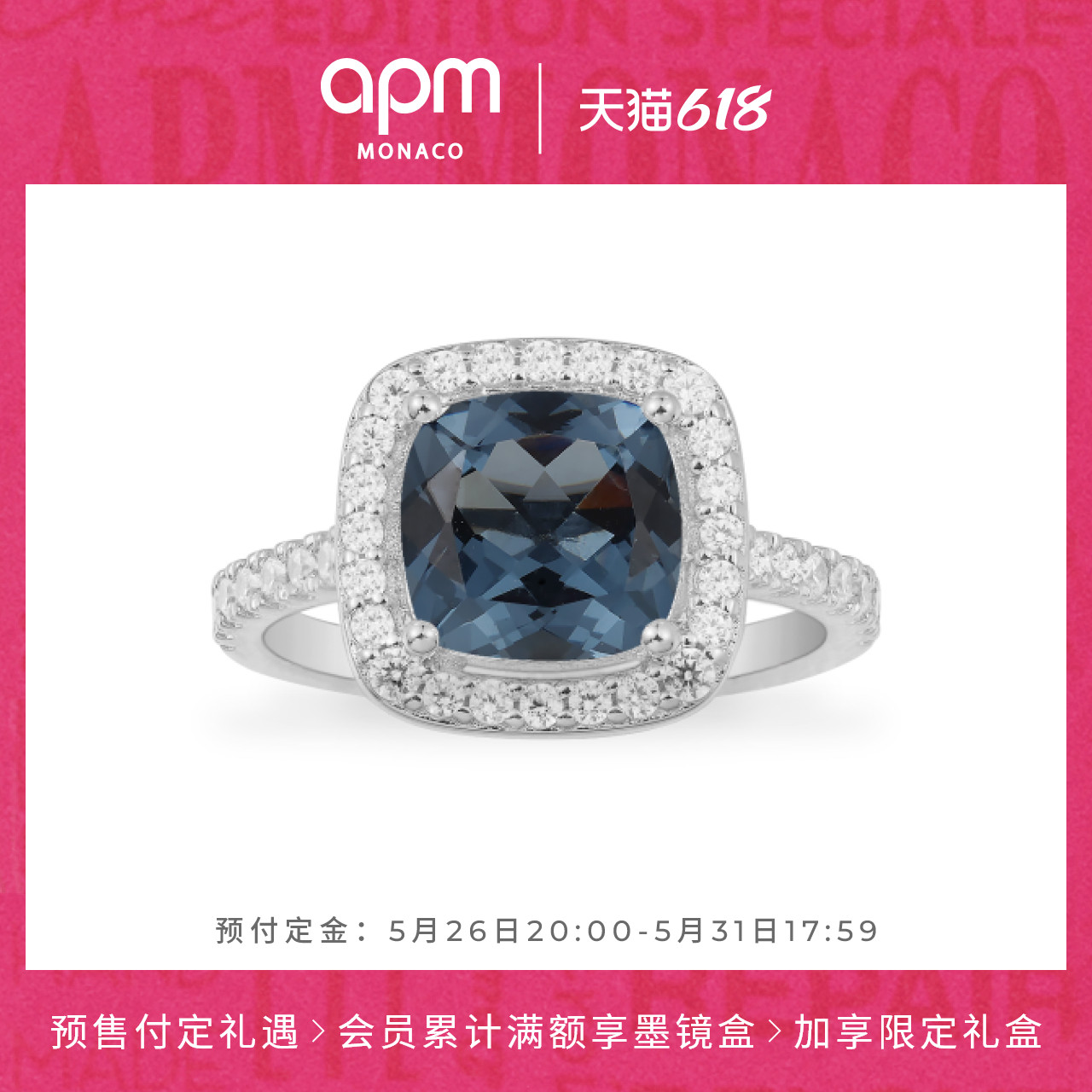 [618预售]APMMonaco海军蓝方形锆石戒指