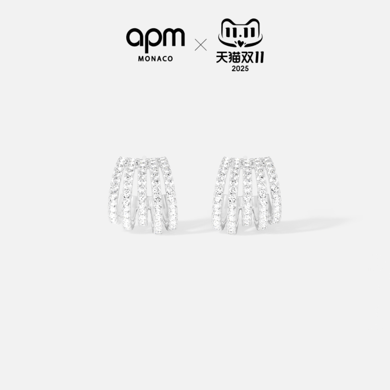 APM镂空多圈耳钉时尚设计感