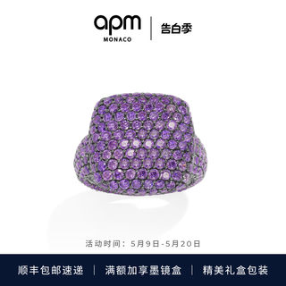 [杨紫同款]APM 新品前卫紫色方形戒指高级设计情侣对戒