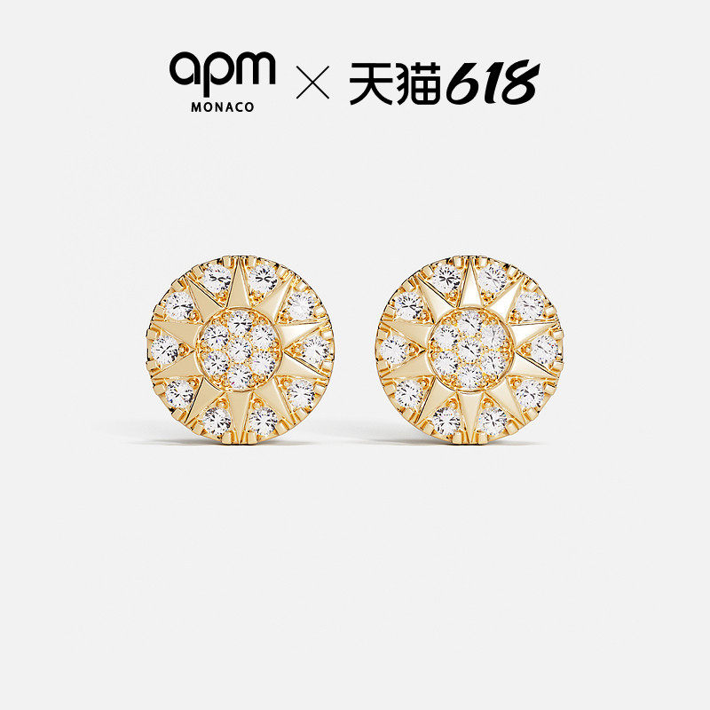 【618活动】APM Monaco Soleil金色耳钉耳饰女耳环高级感轻奢礼物