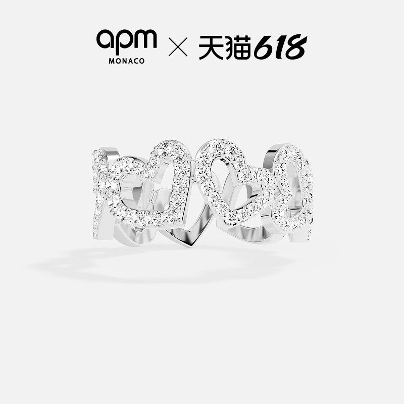 [杨紫同款]APM Monaco不对称爱心戒指白色心形镂空手饰生日礼物